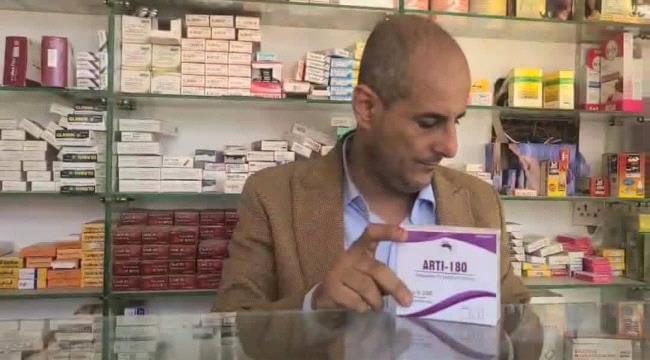 إغلاق صيدلية تبيع أدوية مجانية للمرضى في مديرية الشيخ عثمان بالعاصمة عدن