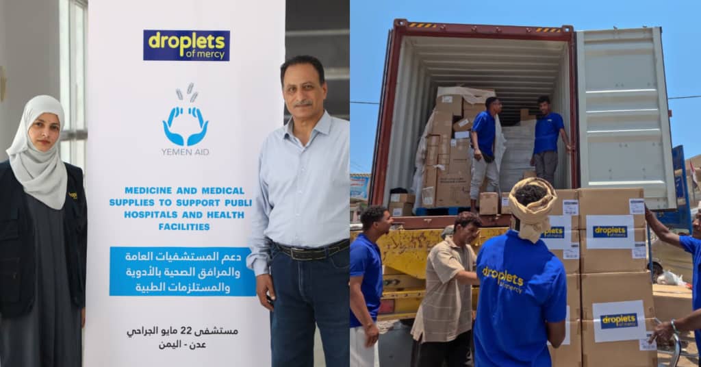 مستشفى 22 مايو بالعاصمة عدن يتسلم شحنة مستلزمات طبية بدعم إنساني